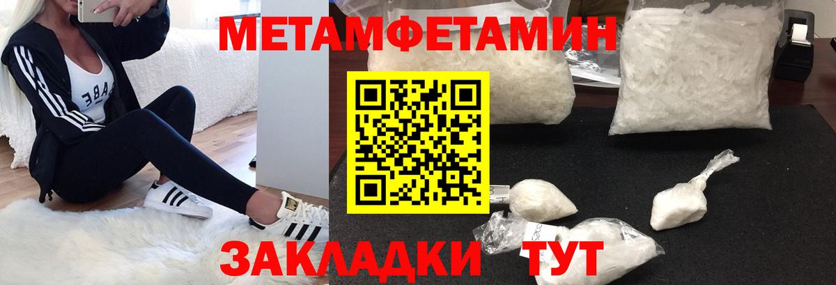 Меф   Канабис  Майкоп  Меф МЯУ МЯУ  Гашиш  Вход с VPN 