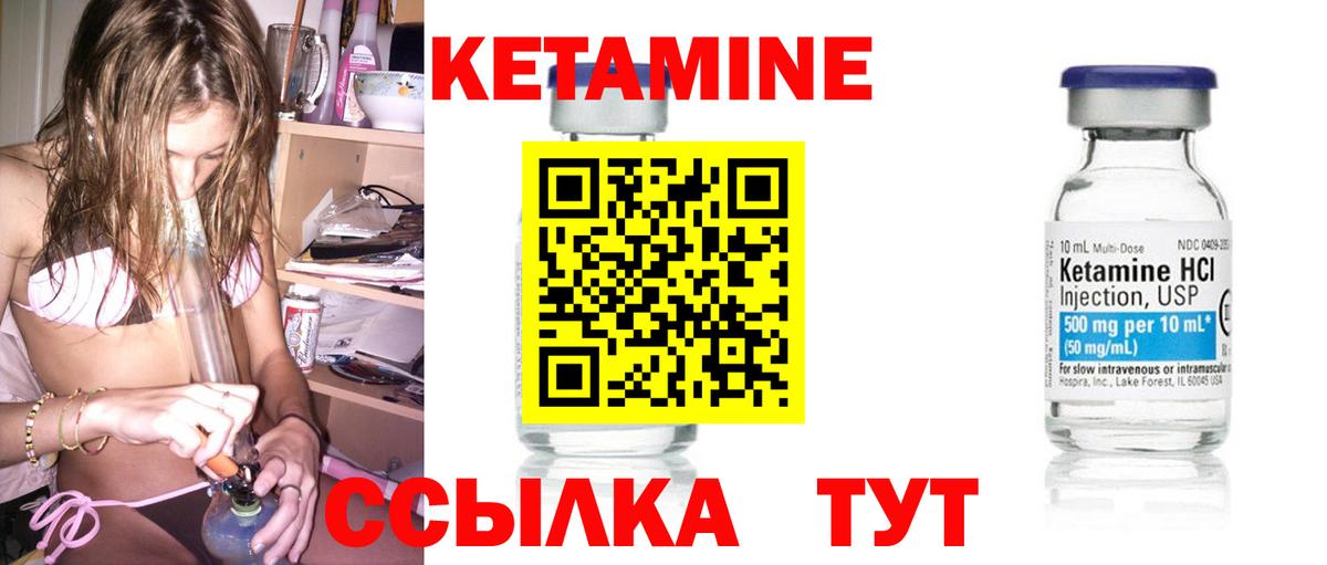 OMG вход  Вход с VPN  Кетамин ketamine  мориарти клад  Кетамин VHQ  Майкоп 