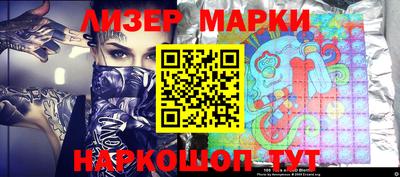 ПСИЛОЦИБИНОВЫЕ ГРИБЫ Жуковский