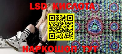 ПСИЛОЦИБИНОВЫЕ ГРИБЫ Жуковский