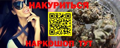 ПСИЛОЦИБИНОВЫЕ ГРИБЫ Жуковский