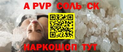 2c-b Заводоуковск