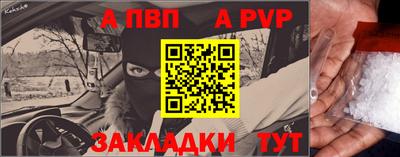 spice Заволжье