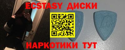 ПСИЛОЦИБИНОВЫЕ ГРИБЫ Жуковский