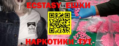 ПСИЛОЦИБИНОВЫЕ ГРИБЫ Жуковский