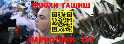 ПСИЛОЦИБИНОВЫЕ ГРИБЫ Жуковский