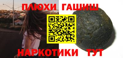 ПСИЛОЦИБИНОВЫЕ ГРИБЫ Жуковский