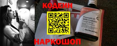 2c-b Заводоуковск