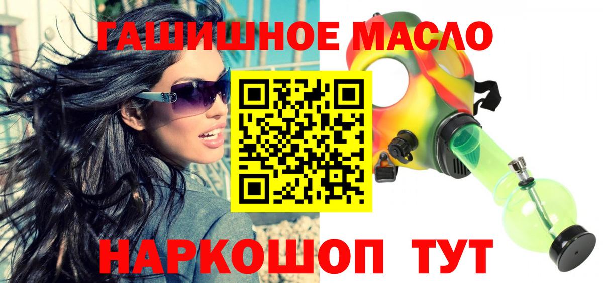 ТГК вейп  Вход с VPN  Дистиллят ТГК вейп с тгк  Майкоп 