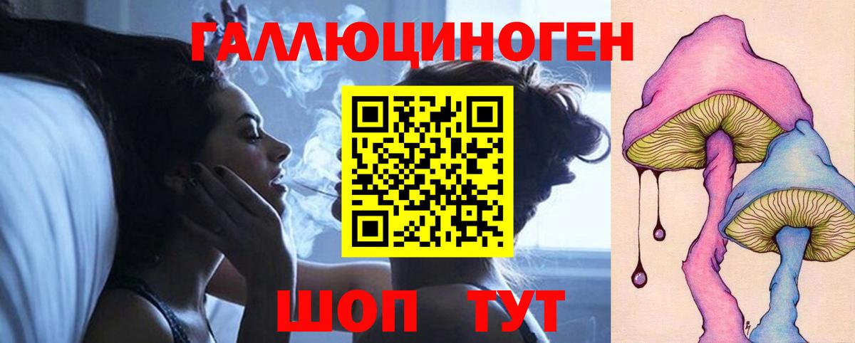 Псилоцибиновые грибы MAGIC MUSHROOMS  Вход с VPN  Майкоп  Галлюциногенные грибы мицелий 